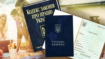 Кадровый учёт и зарплата: юридические обязанности работодателя в 2025 году